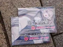 ◇ イベント限定 ガールズガーデン コラボ カイロ 2点セット