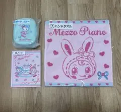 メゾピアノ 当りくじ サンリオ ポーチ ノート ハンドタオル