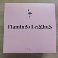 Flamingo Leggings　新品未開封　着圧レギンス