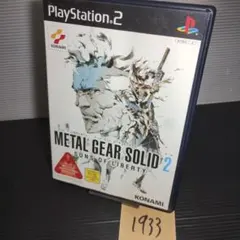 METAL GEAR SOLID2 Sons of Liberty【動作確認済】