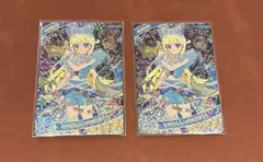 ミラクルムーンバズリウム