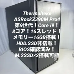 10世代！Core i5！THIRDWAVE！BIOS確認済み！ジャンク品！ - メルカリ