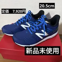 新品　New Balance YPHNZSN1 20.5cm ブルー　青