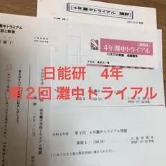 えーちゃん様 リクエスト 2点 まとめ商品