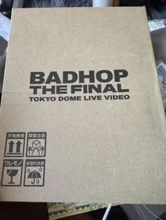 BADHOP THE FINAL DVD 未開封 2026年最新】Bad hop dvd 東京ドームの人気アイテム - メルカリ