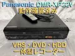 2026年最新】Panasonic DMR-XP22Vの人気アイテム - メルカリ