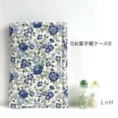 うさこ様 リクエスト 2点 まとめ商品