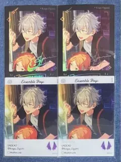 あんスタ 星燦 ポラロイド エモカ 大神晃牙