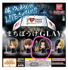 【新品未開封】まちぼうけ　GLAY TAKURO