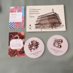 スターバックス リザーブ ロースタリー 東京　カード&コースター　５点セット