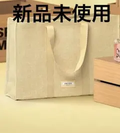 新品 PRADA BEAUTY ノベルティ オリジナル マーケットバッグ 非売品