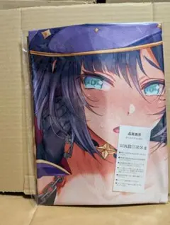 Item thumbnail for item eb39d051-bea8-4f7b-ba57-7528eef690fb