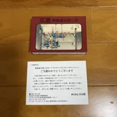 Item thumbnail for item c19fed7f-45fc-477c-ace1-bde033706990