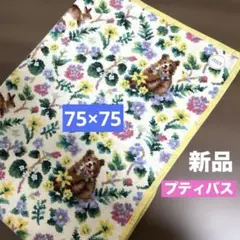 2026年最新】フェイラー プティバスの人気アイテム - メルカリ