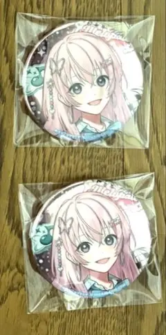 hoshi様 専用ページ