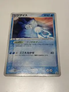 2026年最新】レジロックの人気アイテム - メルカリ