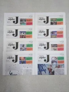 the japantimes alphaJ