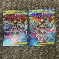 ポケモンカード メガディアンシーＭＡ 2枚