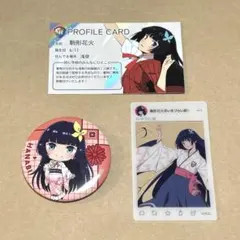 イキヅライブ！　駒形花火　缶バッジ　60個セット m98105905152_1.jpg?1771400553