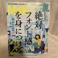 Item thumbnail for item 8a2c25a5-dd78-404f-9700-7bb82e934654