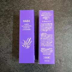 HABA ハーバー さらさらしっとりヘアオイル 50ml - メルカリ