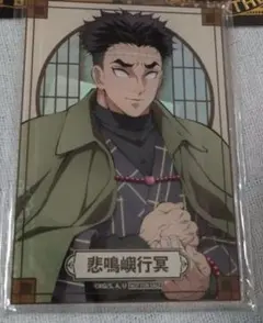 2026年最新】ナンジャ 鬼滅 s賞の人気アイテム - メルカリ