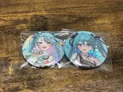 プロセカ 初音ミク 感謝祭 クリフェス 缶バッジ 2点セット