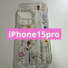 iPhone15pro CYRILL iPhone 6.1"P ケースのサムネイル