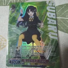 嘘つきの本音　すばる　SP　ヴァイスシュヴァルツ