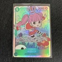 ペローナ SR OP12-034 ワンピースカードゲーム