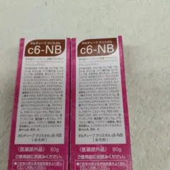 ミルボンオルディーブクリスタル（白髪染） c6-NBニュートラルブラウン２本のサムネイル