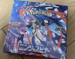 ポケモンカード　ニンジャスピナー BOX シュリンクなし　ぺりぺりあり