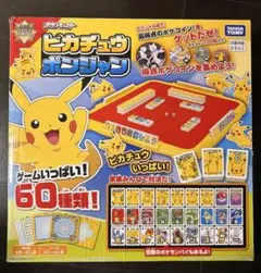 2026年最新】ポンジャン ポケモンの人気アイテム - メルカリ