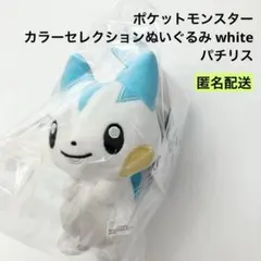 2026年最新】ユキハミ ぬいぐるみの人気アイテム - メルカリ