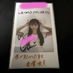 乃木坂46 久保史緒里 サイン入りチェキ - メルカリ