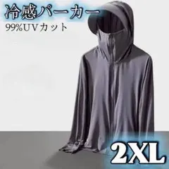 Kiyo様 リクエスト 2点 まとめ商品