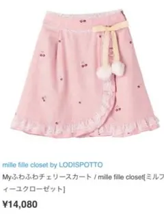 mellfy memoryミルフィーユクローゼットチェリースカート