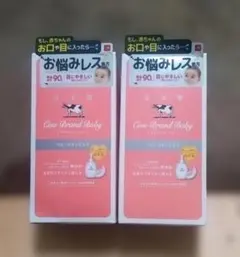 【売切値下】Cow Brand Baby スキンミルク 300g 2個セット