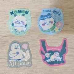 ハチワレ、ラッコ、島二郎、むすびなおしシール