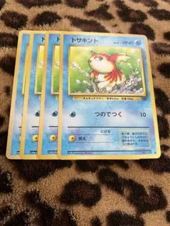 トサキント ○ 第2弾拡張パック ポケモンジャングル - メルカリ