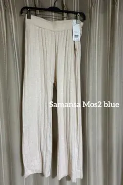 ゆらり 様　専用◟̆◞̆ ❁Samansa Mos2 blue リブニットパンツ