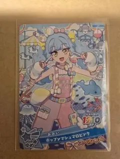 アイプリ あおい ポップンマシュマロピンク SP