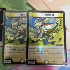 一音の妖精 4枚 デュエルマスターズ デュエマ ワンオンフェアリー