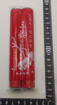 カメヤマ　カメヤマ三鈴（中巻）お墓参りに最適の線香　2束入り