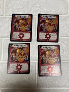 抹茶様 リクエスト 2点 まとめ商品