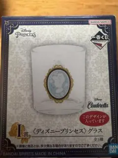一番くじ　ディズニープリンセス　シンデレラ　グラスのサムネイル