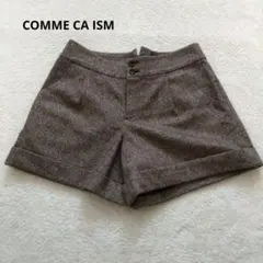 コムサイズム ショートパンツ ツイード調 ブラウン ウール混 Lのサムネイル