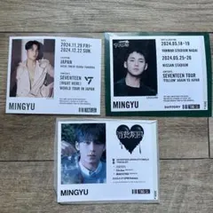 SEVENTEEN ミンギュ ラベル 消費期限 FOLLOW RIGHTHERE