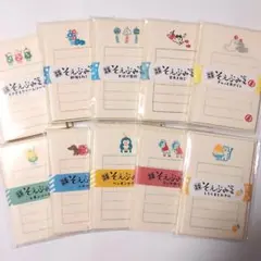 古川紙工　そえぶみ箋　10点