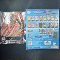 一番くじ デジモン 光と闇の衝突 E賞 アクレクト アクリルスタンド
